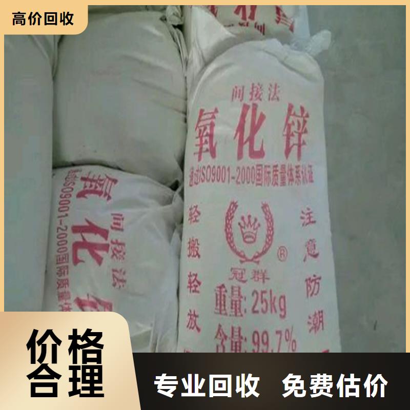 回收化学试剂公司视频-河南省安阳市腾科回收化学试剂公司可服务区域文峰|滑县|平顶山|驻马店|商丘|许昌|洛阳|开封等