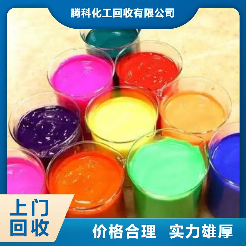水性色浆溶剂回收经验丰富