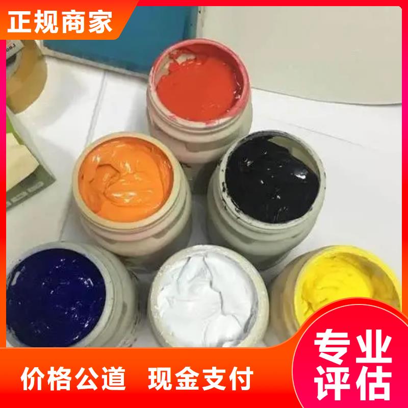 水性色浆-回收钛白粉公司快速