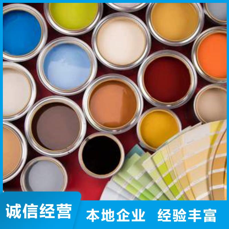 水性色浆回收染料公司公司专业回收