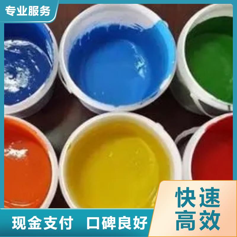 水性色浆_回收油墨公司现款现结