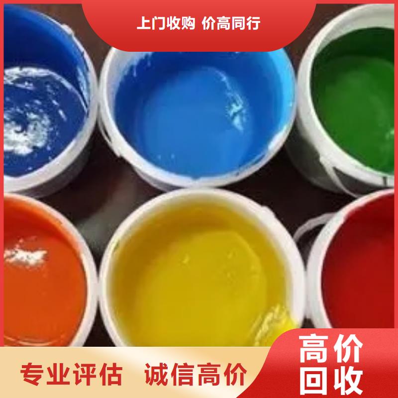 水性色浆溶剂回收经验丰富