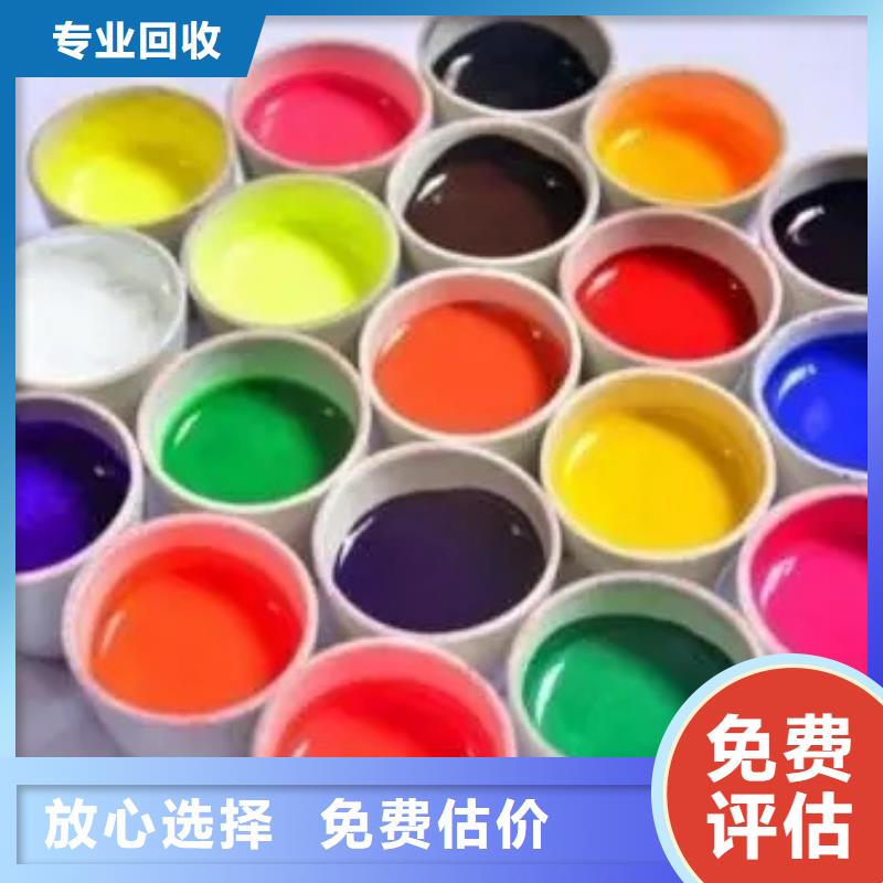 水性色浆-回收钛白粉公司快速