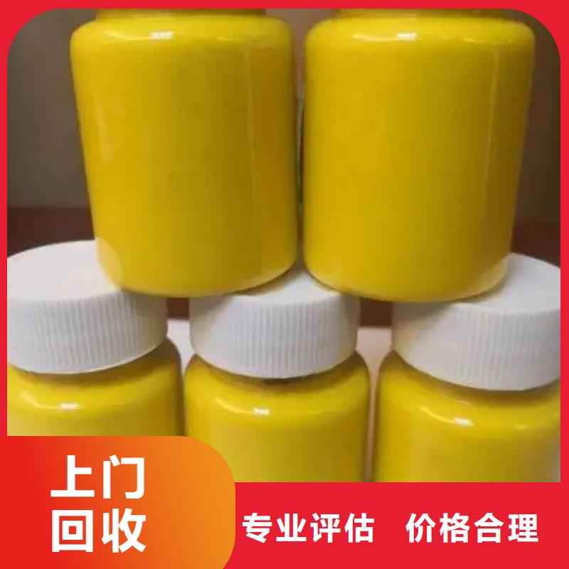 水性色浆_回收染料公司公司厂家回收