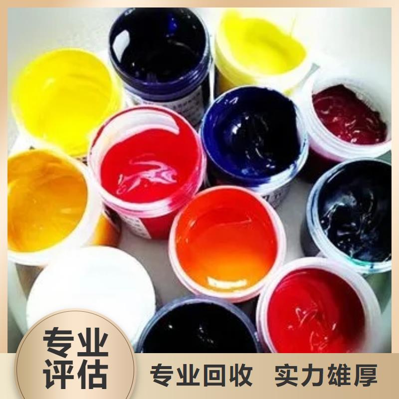 水性色浆-回收钛白粉公司快速