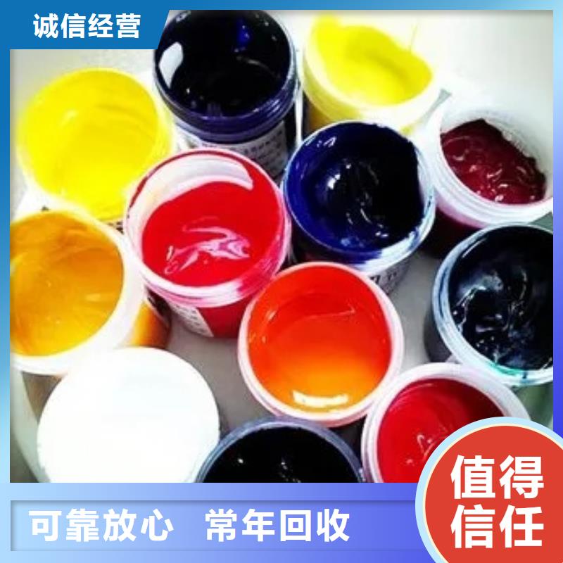 水性色浆油漆回收专业服务