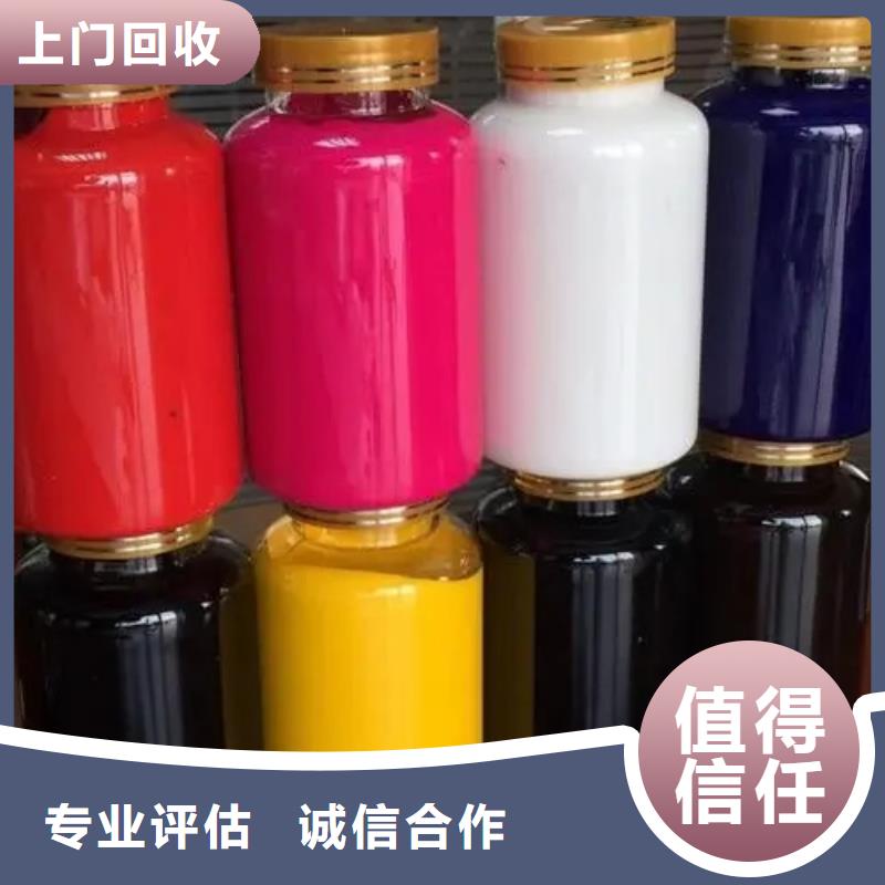 水性色浆油漆回收专业服务