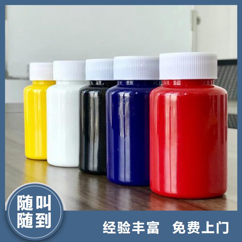 水性色浆_回收染料公司公司厂家回收