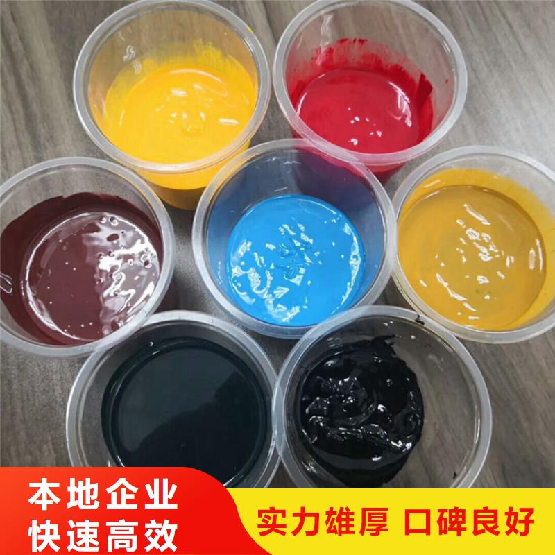水性色浆_回收油墨公司现款现结