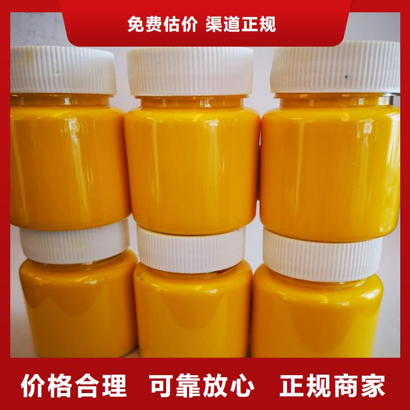 水性色浆回收染料公司公司专业回收
