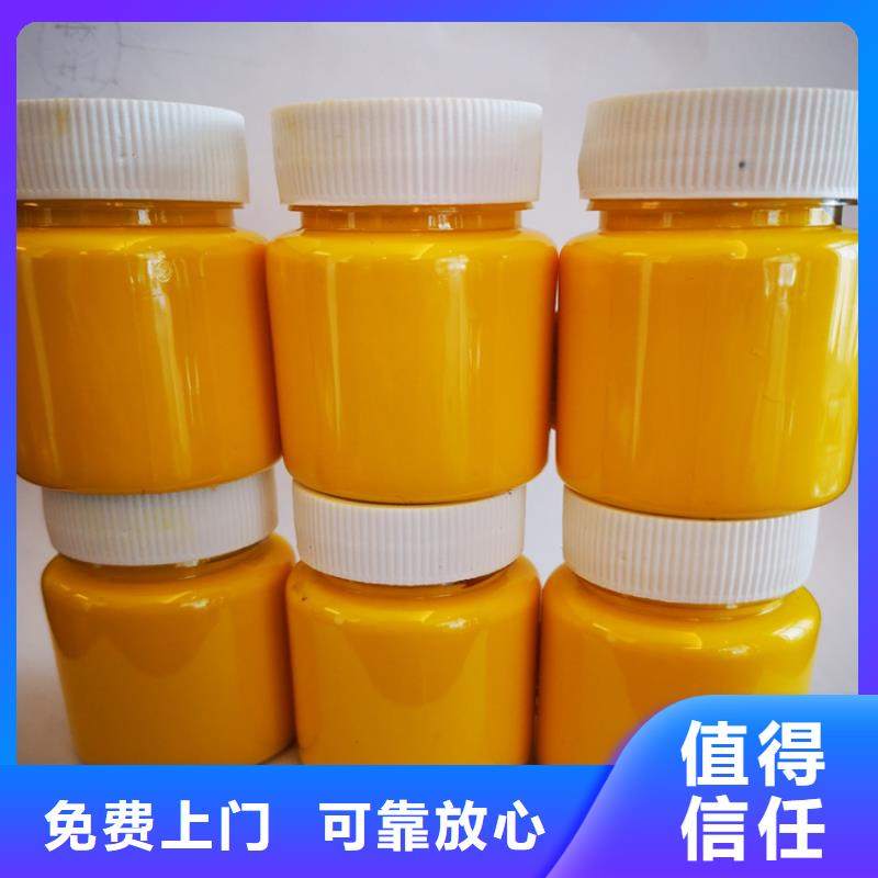 水性色浆_回收染料公司公司厂家回收
