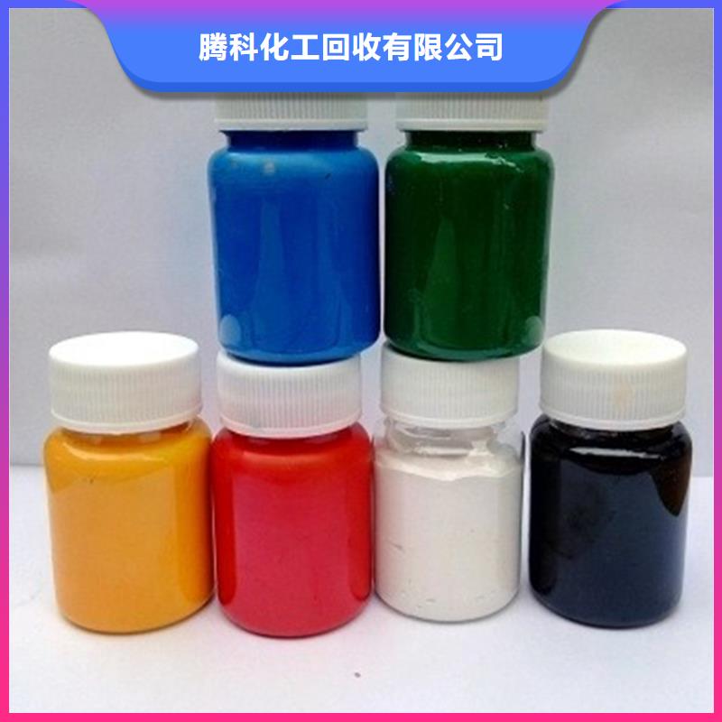 水性色浆_回收油墨公司现款现结