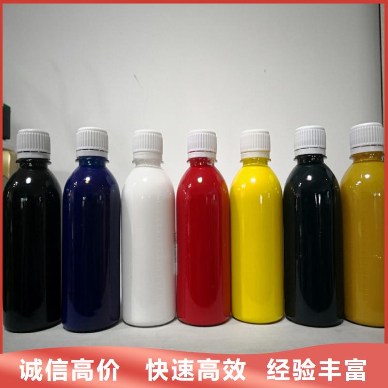 水性色浆回收染料公司公司专业回收