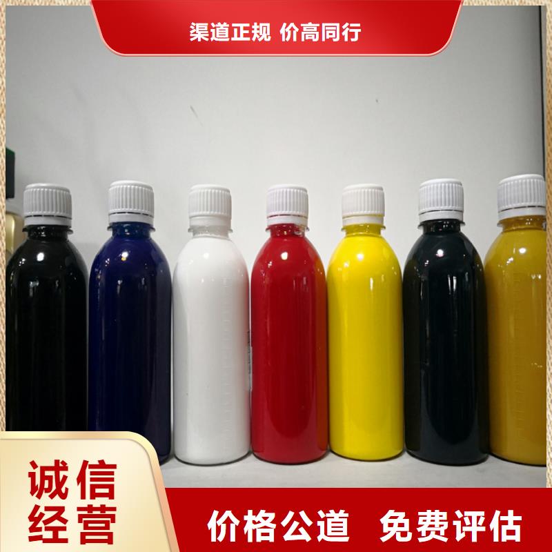水性色浆_回收油墨公司现款现结