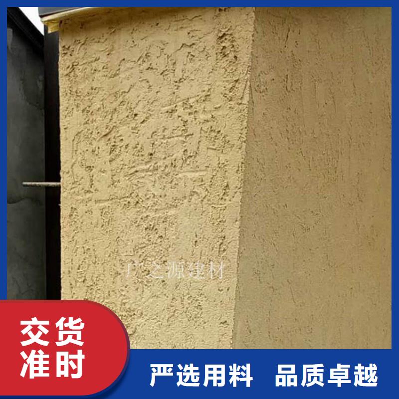 稻草泥艺术水泥灰涂料好品质售后无忧