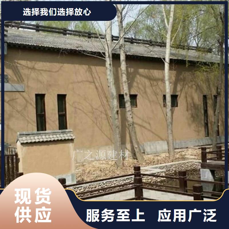 稻草泥艺术水泥漆用心做好细节