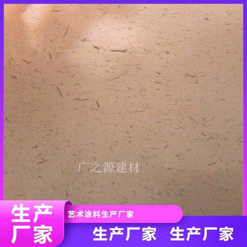 稻草泥稻草泥稻草漆质检严格
