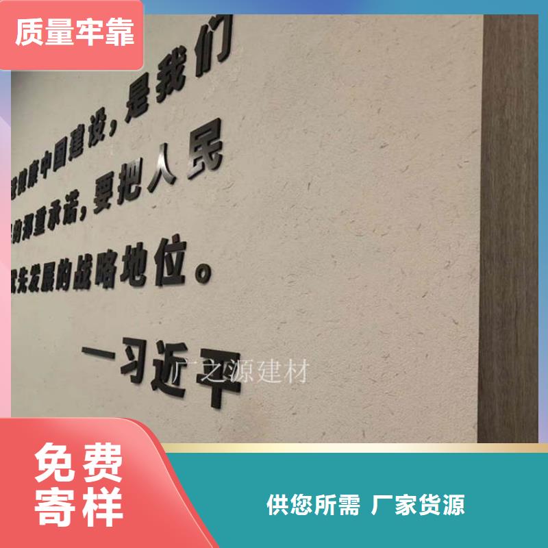 稻草泥艺术水泥漆用心做好细节