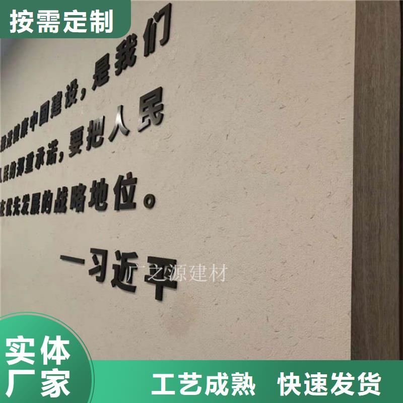 稻草泥[艺术水泥漆]精工细致打造