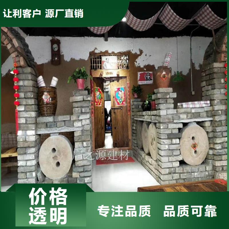 室内外墙稻草涂料视频-室内外墙稻草涂料(广之源)覆盖地域四川省德阳市罗江|中江|绵阳|资阳|凉山|巴中|乐山