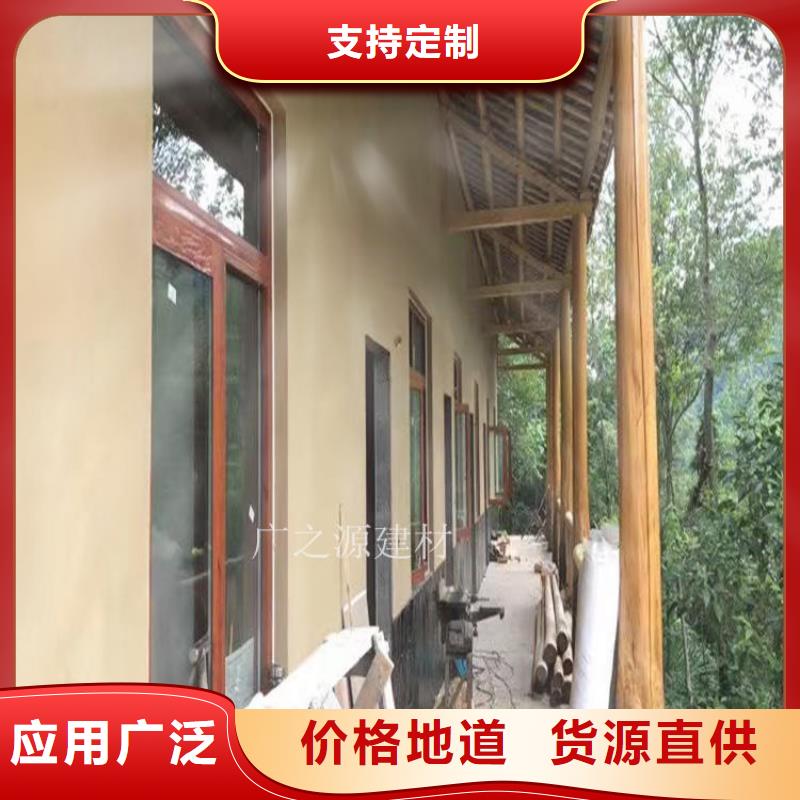 室内外墙稻草涂料视频-室内外墙稻草涂料(广之源)覆盖地域四川省德阳市罗江|中江|绵阳|资阳|凉山|巴中|乐山