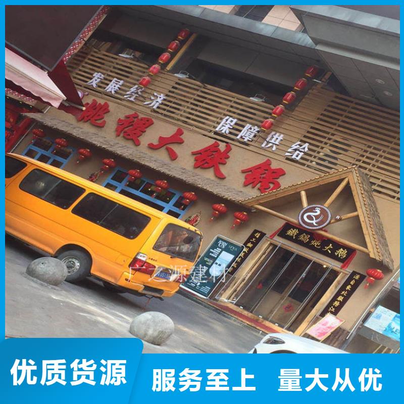 室内外墙稻草涂料视频-室内外墙稻草涂料(广之源)覆盖地域四川省德阳市罗江|中江|绵阳|资阳|凉山|巴中|乐山