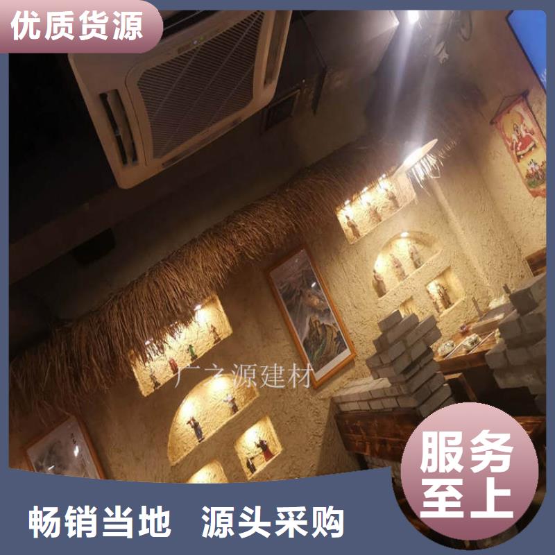 室内外墙稻草涂料视频-室内外墙稻草涂料(广之源)覆盖地域四川省德阳市罗江|中江|绵阳|资阳|凉山|巴中|乐山