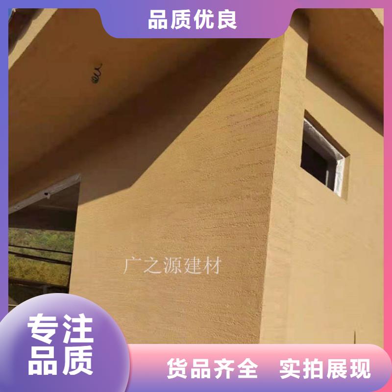稻草泥微水泥工艺层层把关