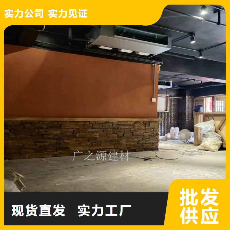 稻草泥艺术水泥灰涂料好品质售后无忧