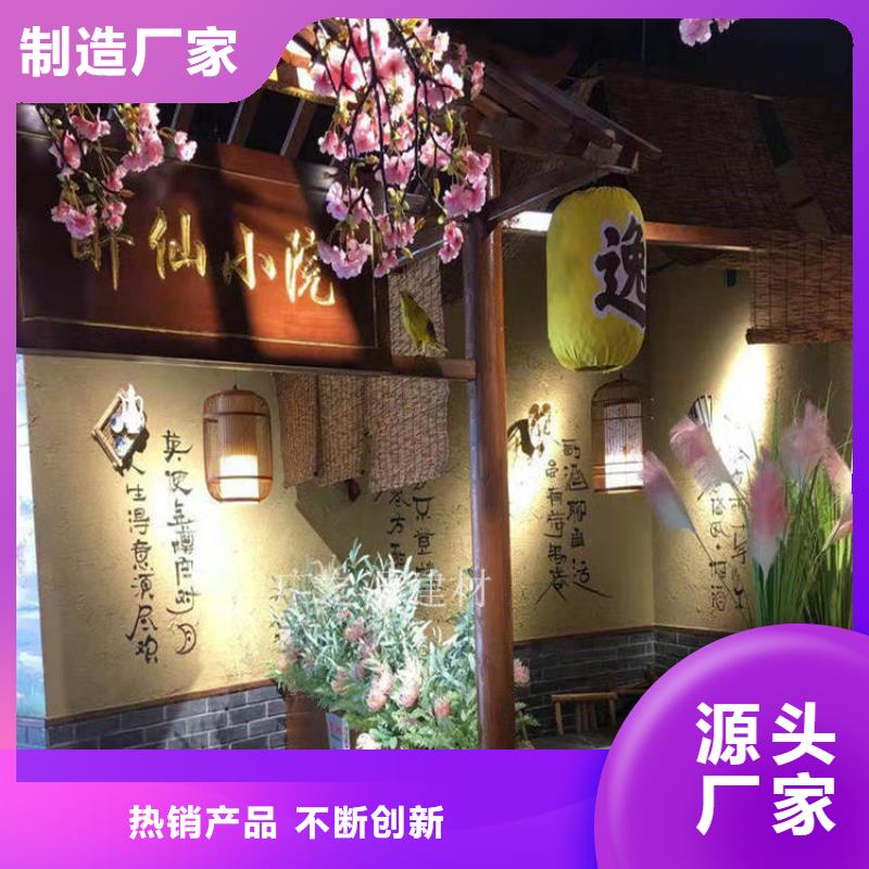 室内外墙稻草涂料视频-室内外墙稻草涂料(广之源)覆盖地域四川省德阳市罗江|中江|绵阳|资阳|凉山|巴中|乐山