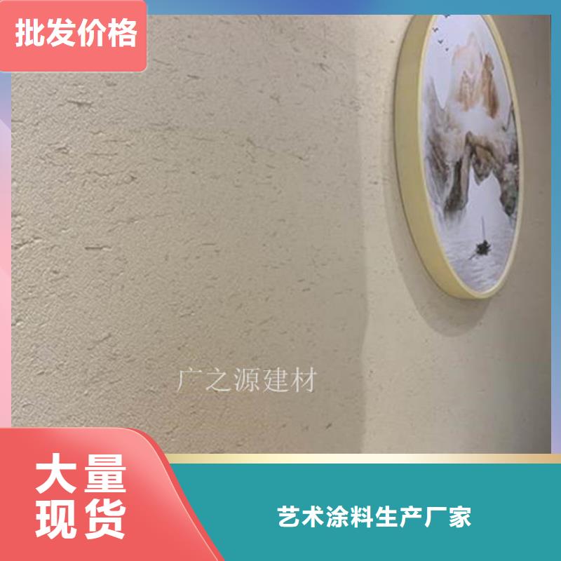 稻草泥艺术水泥灰涂料好品质售后无忧