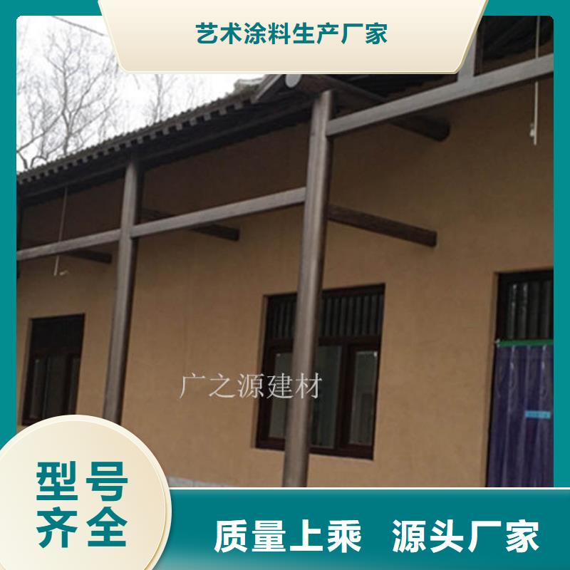 稻草泥[艺术水泥漆]精工细致打造