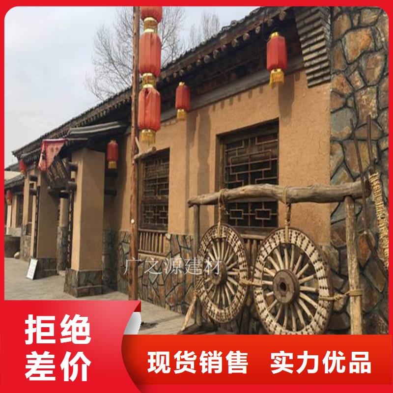 室内外墙稻草涂料视频-室内外墙稻草涂料(广之源)覆盖地域四川省德阳市罗江|中江|绵阳|资阳|凉山|巴中|乐山