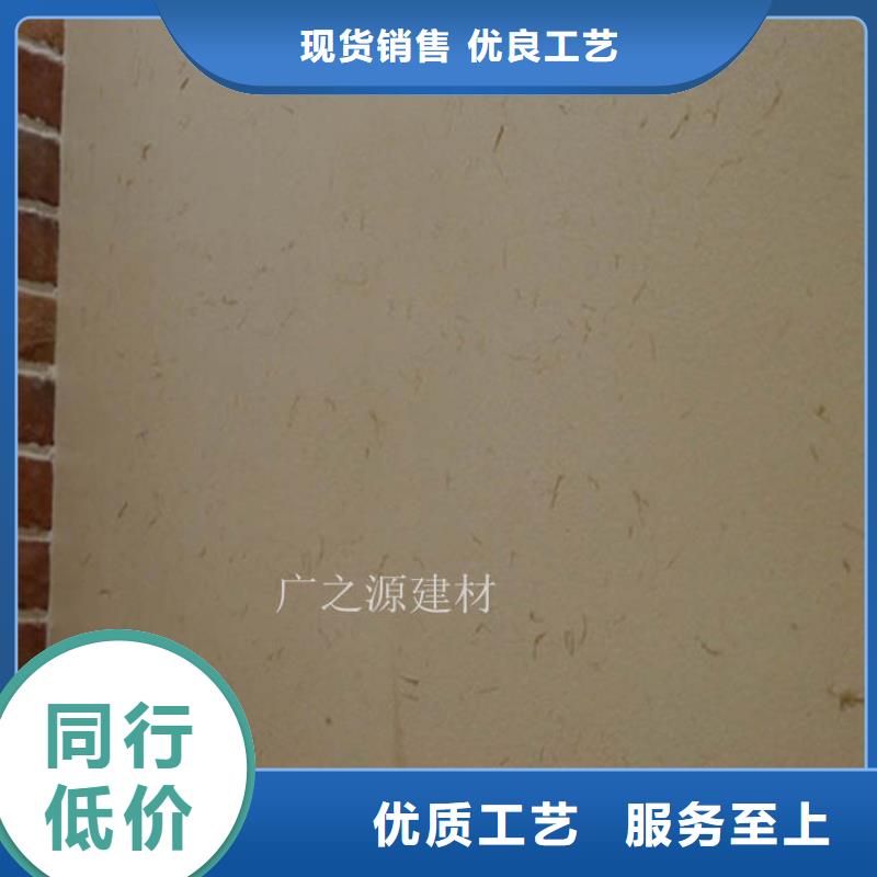 稻草泥微水泥工艺层层把关