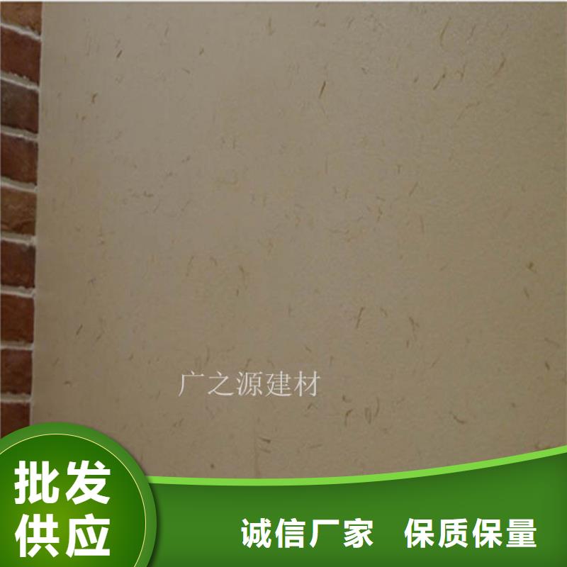 稻草泥艺术水泥灰涂料好品质售后无忧