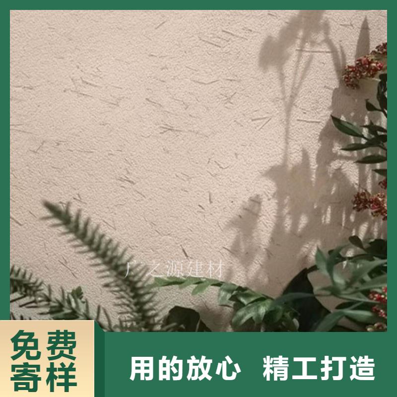 稻草泥微水泥工艺层层把关