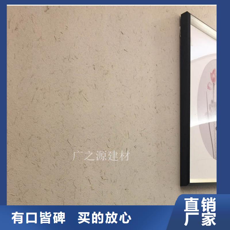 稻草泥微水泥工艺层层把关