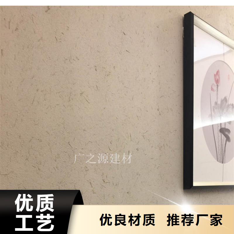 稻草泥艺术水泥灰涂料好品质售后无忧