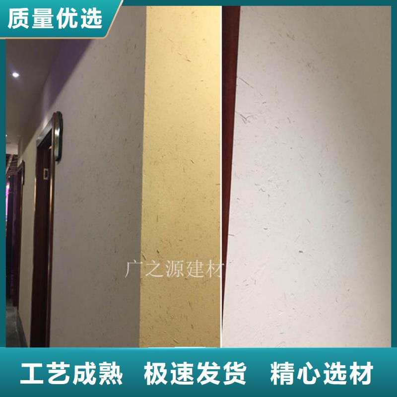 稻草泥微水泥工艺层层把关
