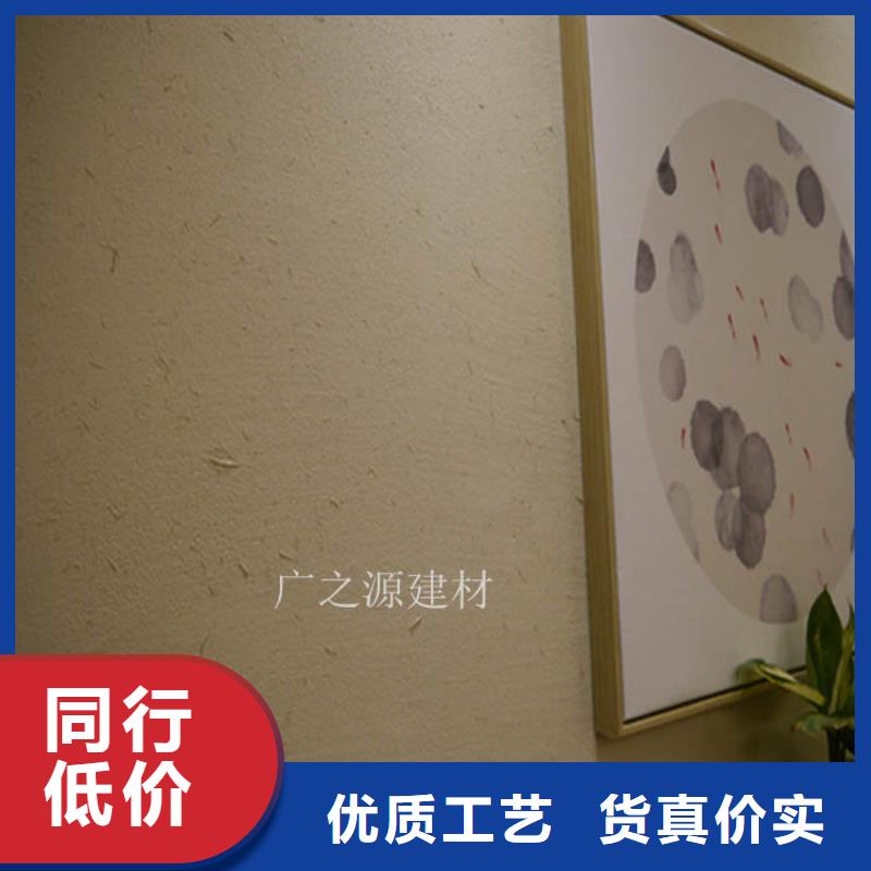 稻草泥微水泥工艺层层把关