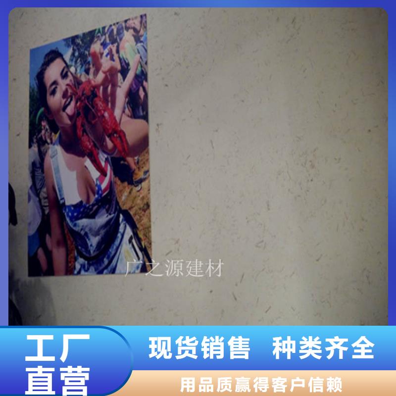 稻草泥艺术水泥灰涂料好品质售后无忧