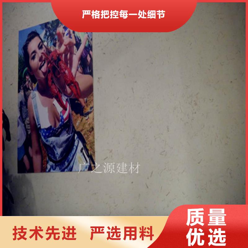 稻草泥微水泥工艺层层把关