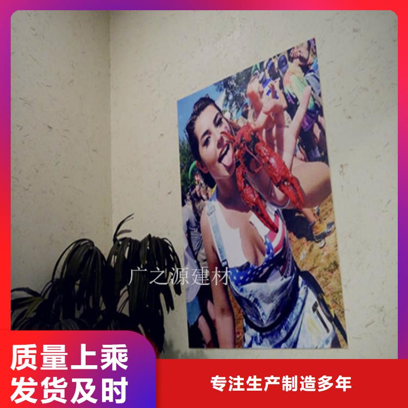 稻草泥微水泥工艺层层把关