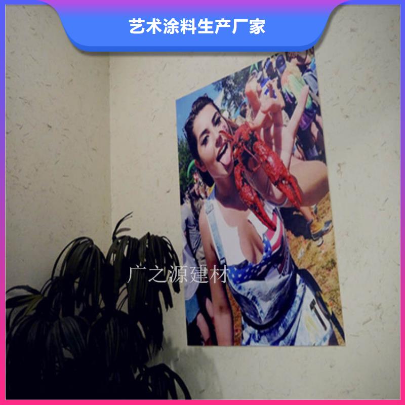 稻草泥艺术水泥灰涂料好品质售后无忧