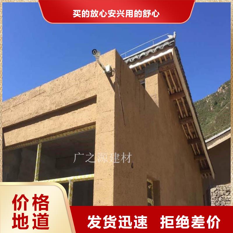 稻草泥微水泥工艺层层把关