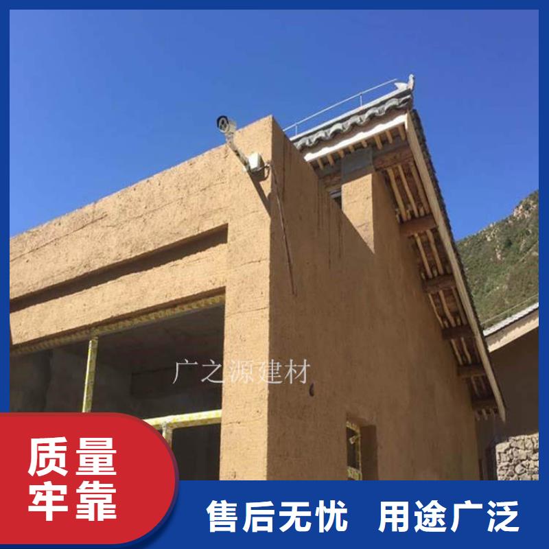 稻草泥艺术水泥灰涂料好品质售后无忧