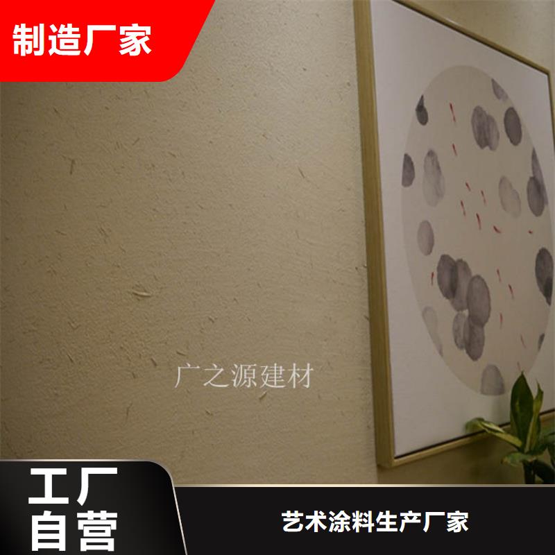 稻草泥微水泥工艺层层把关