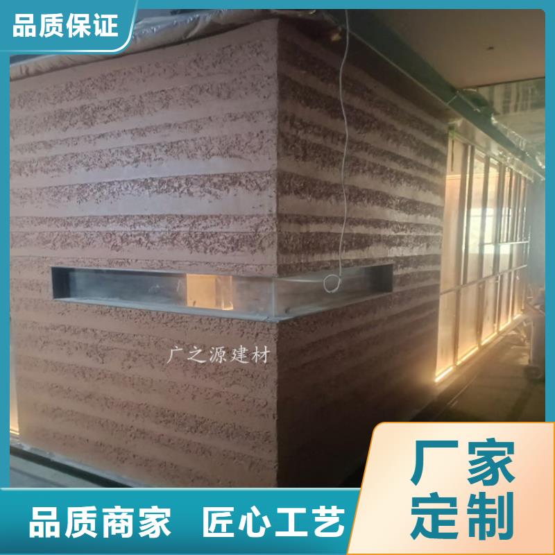夯土漆木纹漆的图文介绍