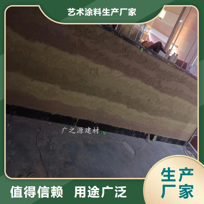 夯土漆工业风内外墙水泥漆买的放心