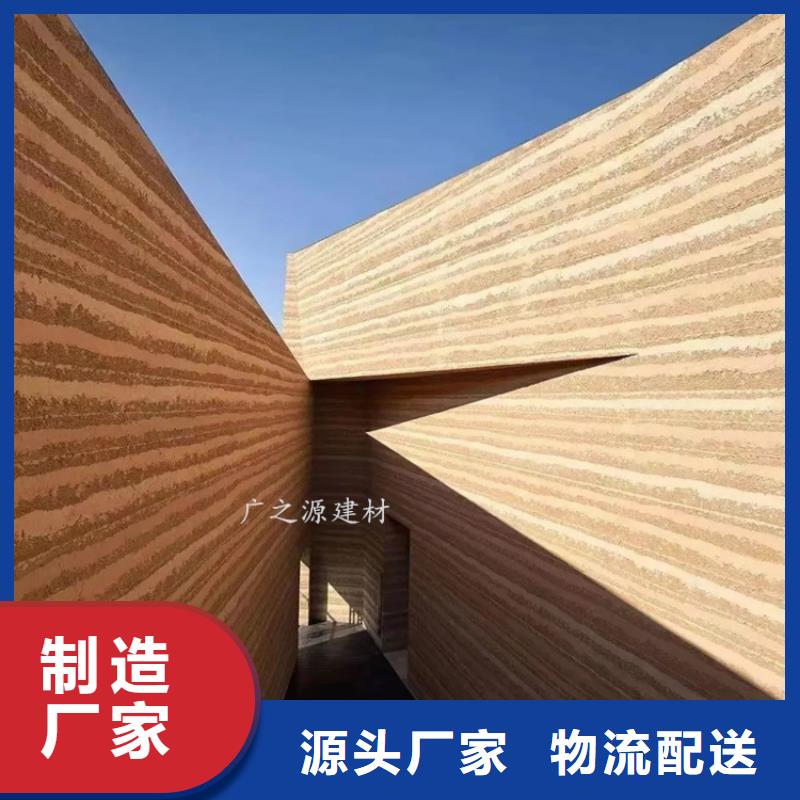 夯土漆木纹漆的图文介绍